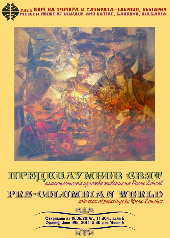 Снимка на новина 3552