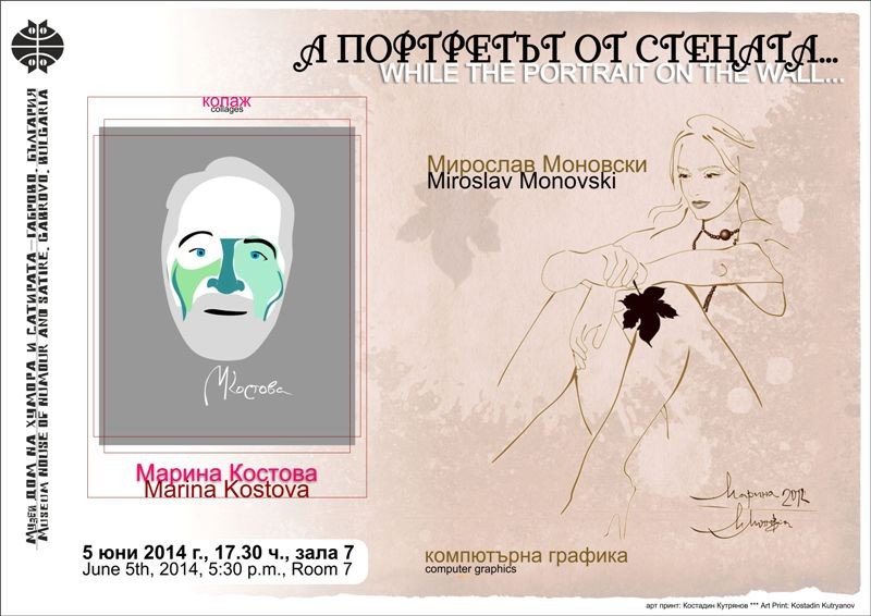 Снимка на новина 3524