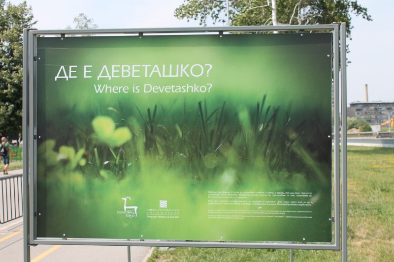 Снимка на новина 3617