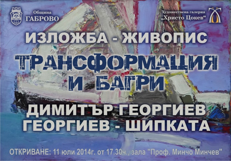 Снимка на новина 3627