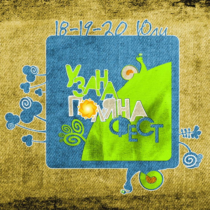 Снимка на новина 3624