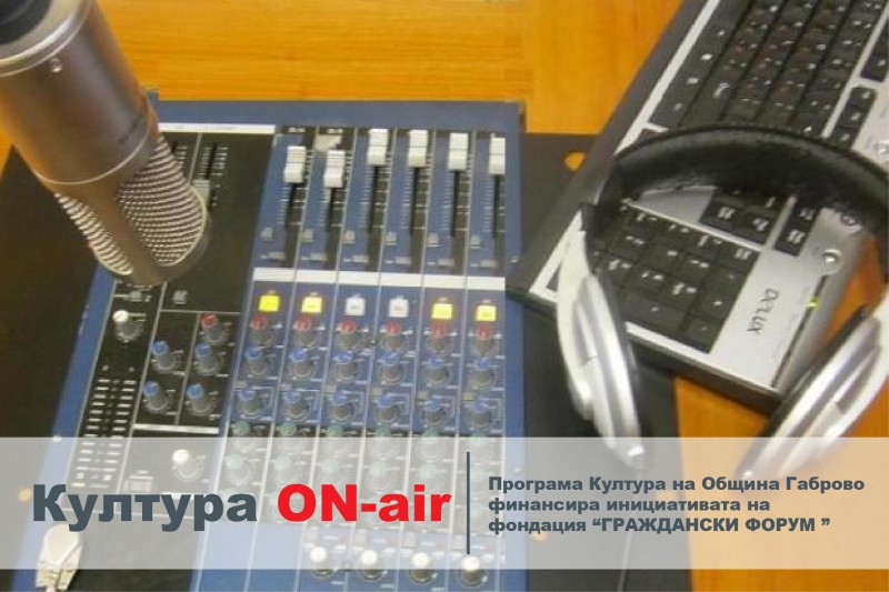 Снимка на новина 3625