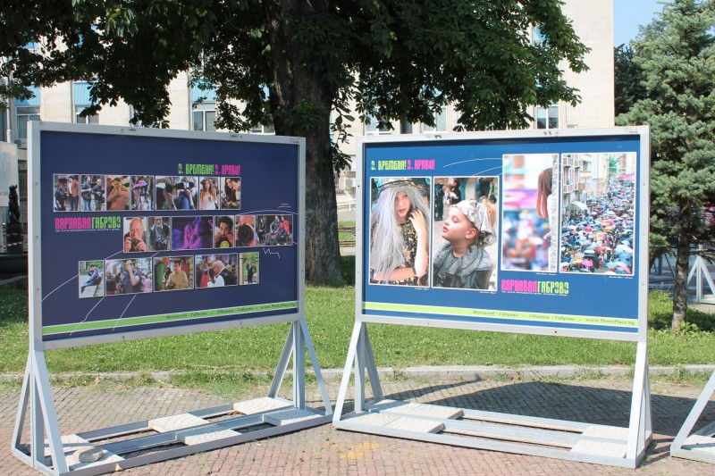 Снимка на новина 3691