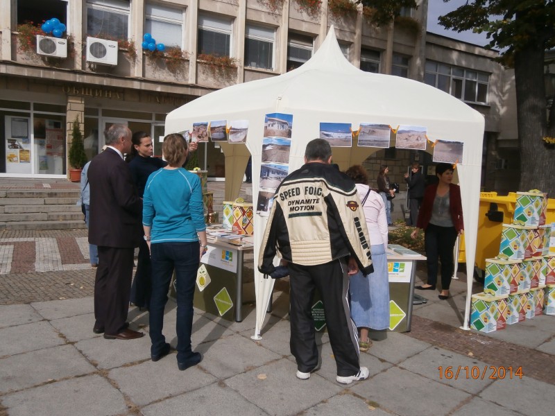 Снимка на новина 3825