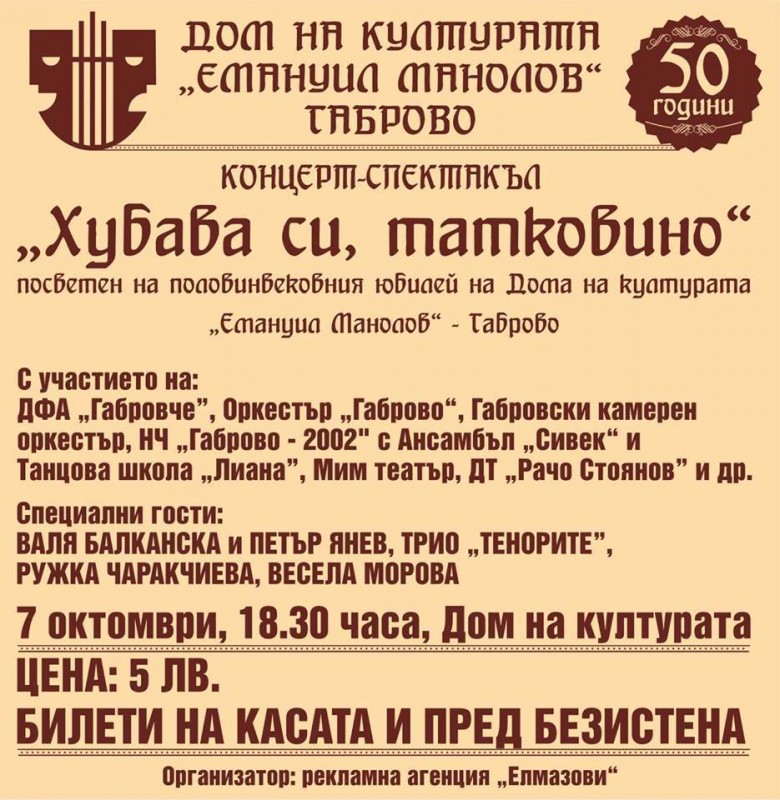 Снимка на новина 3787