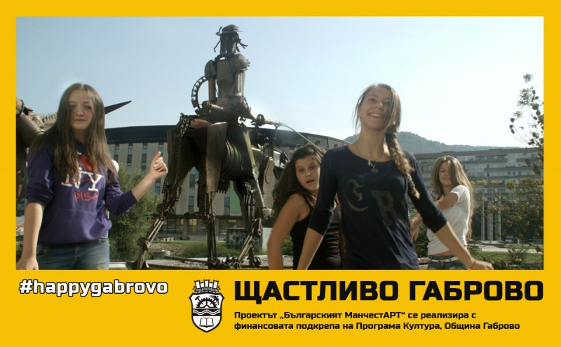 Снимка на новина 3800