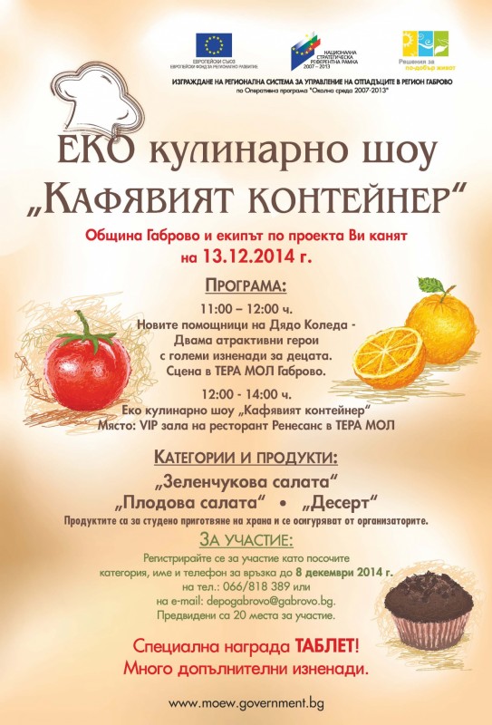 Снимка на новина 3943