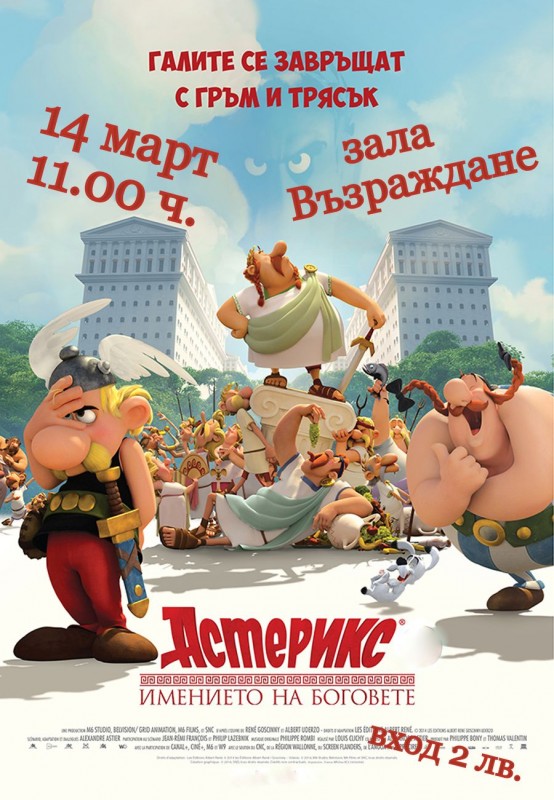 Снимка на новина 4072