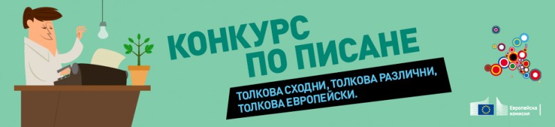 Снимка на новина 4048