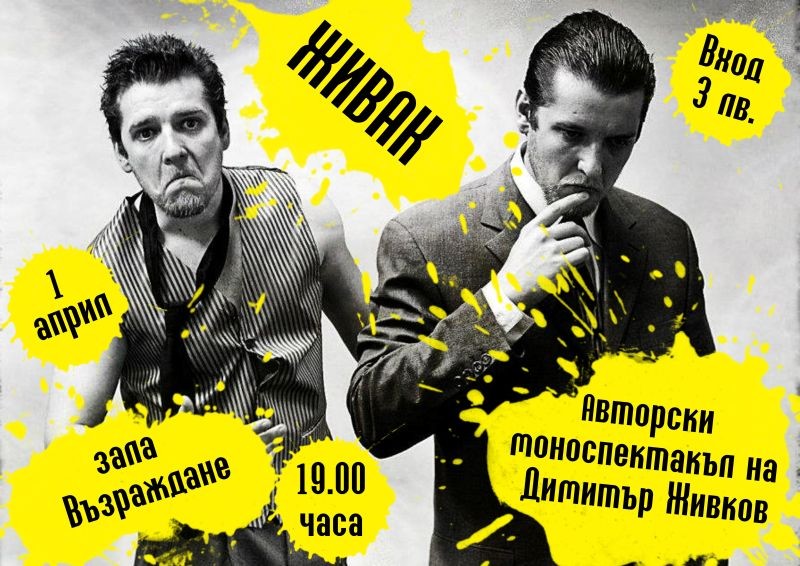 Снимка на новина 4126