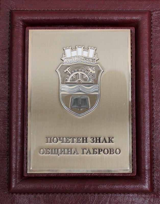 Снимка на новина 4107