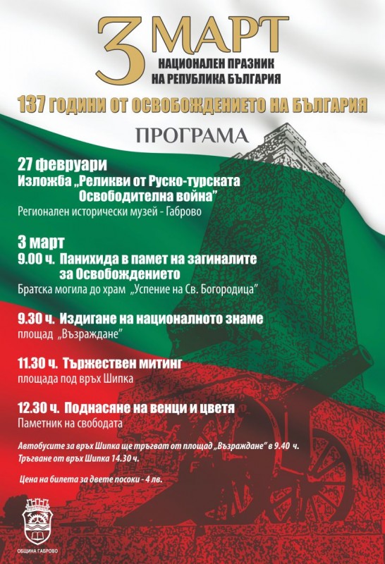 Снимка на новина 4052