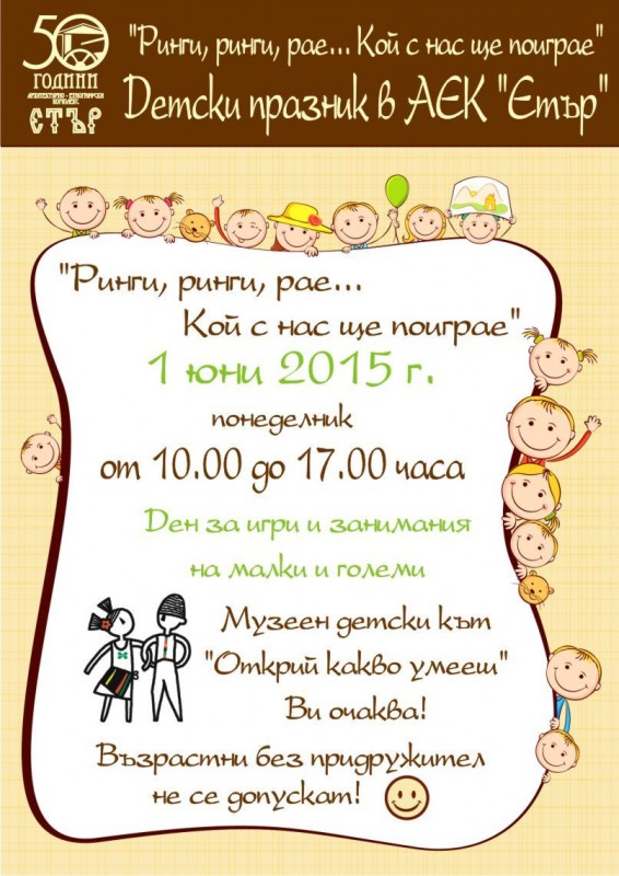 Снимка на новина 4310