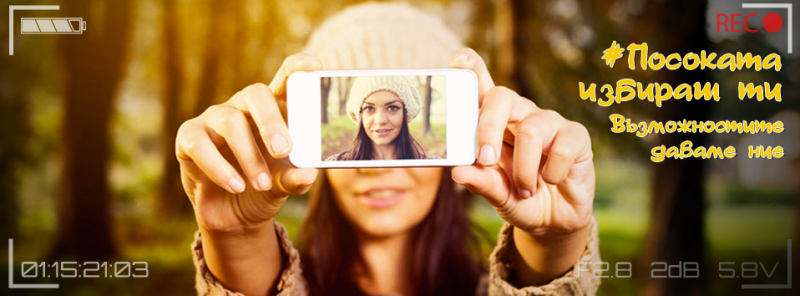 Снимка на новина 4255