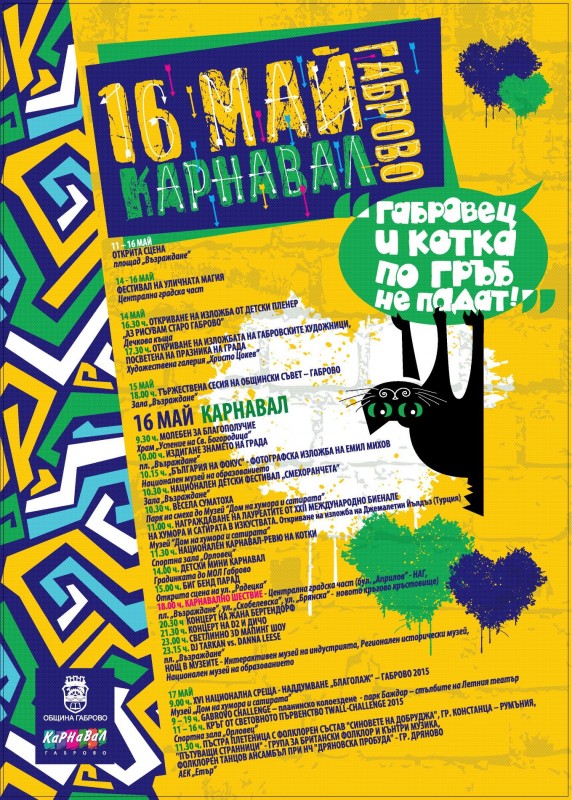 Снимка на новина 4263