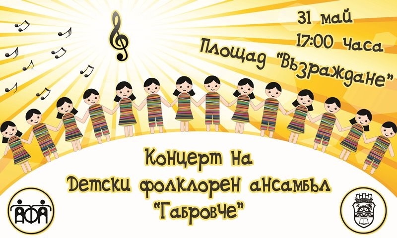 Снимка на новина 4302