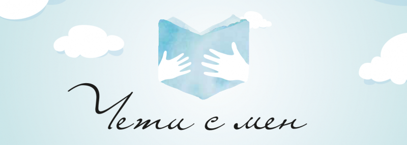 Снимка на новина 4338