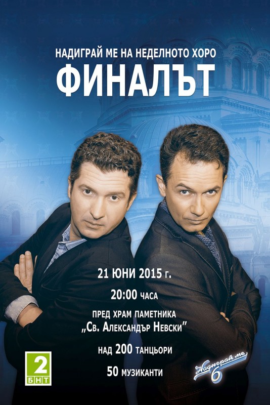 Снимка на новина 4362
