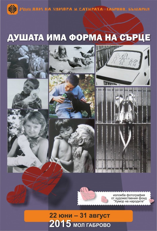 Снимка на новина 4400