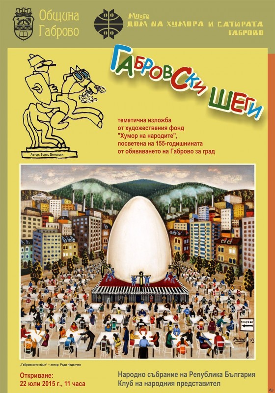 Снимка на новина 4421