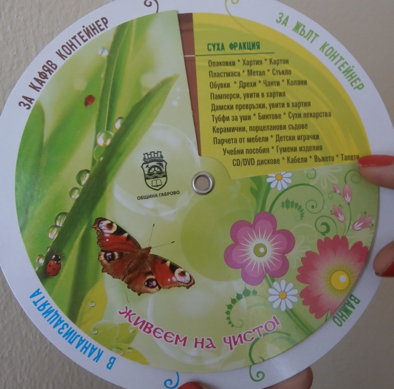 Снимка на новина 4462