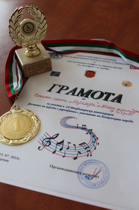 Снимка на новина 4449