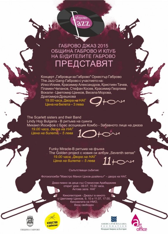 Снимка на новина 4439