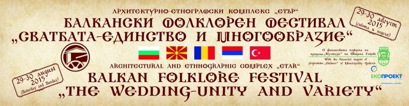 Снимка на новина 4494