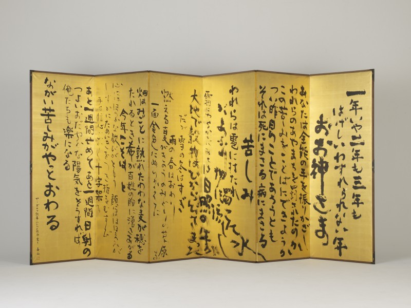 Снимка на новина 4662