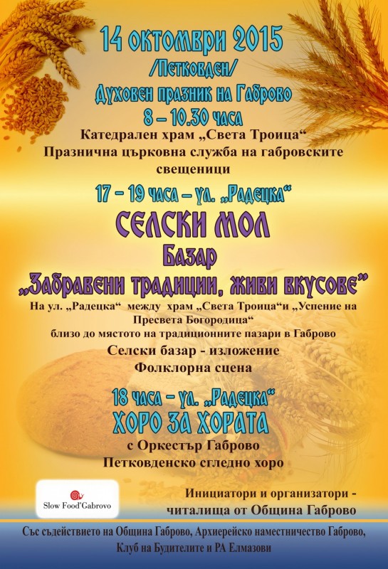 Снимка на новина 4624