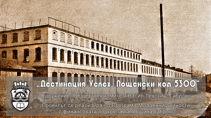 Снимка на новина 4658