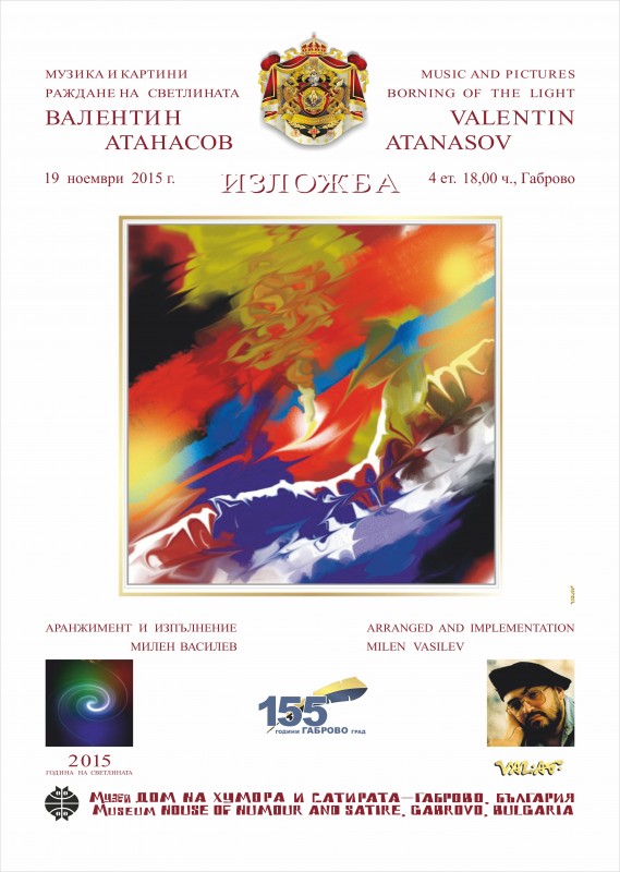 Снимка на новина 4686