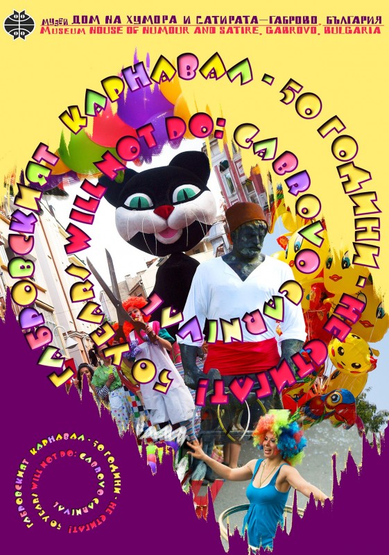 Снимка на новина 4675