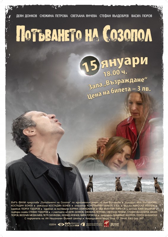 Снимка на новина 4796