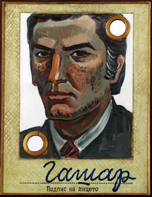 Снимка на новина 4869