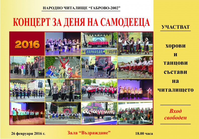 Снимка на новина 4872