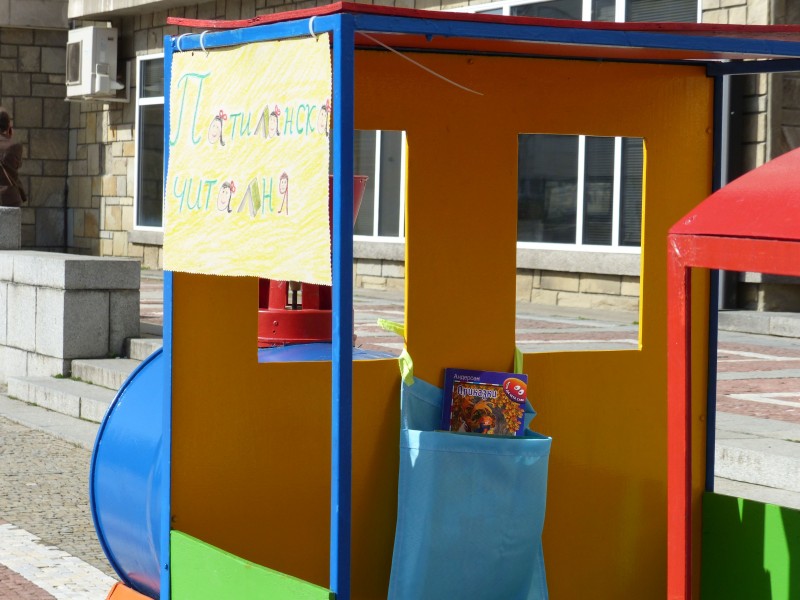 Снимка на новина 4968