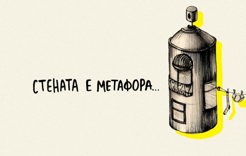 Снимка на новина 5019