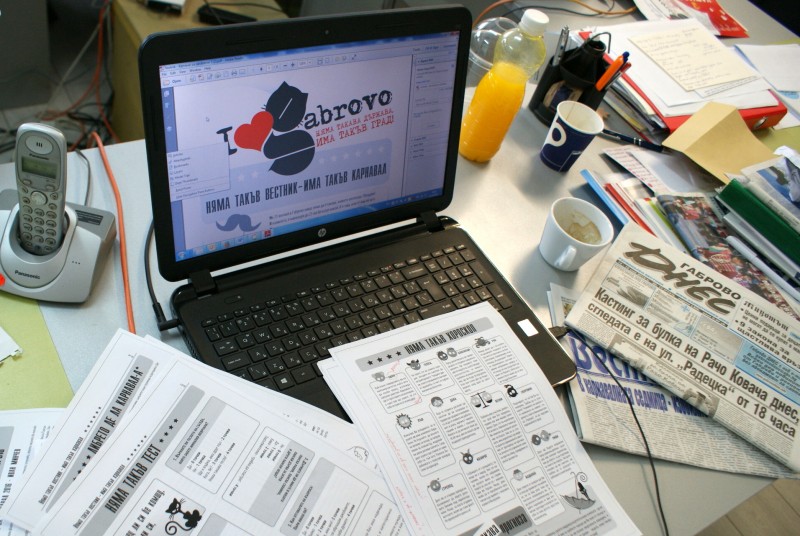 Снимка на новина 5044