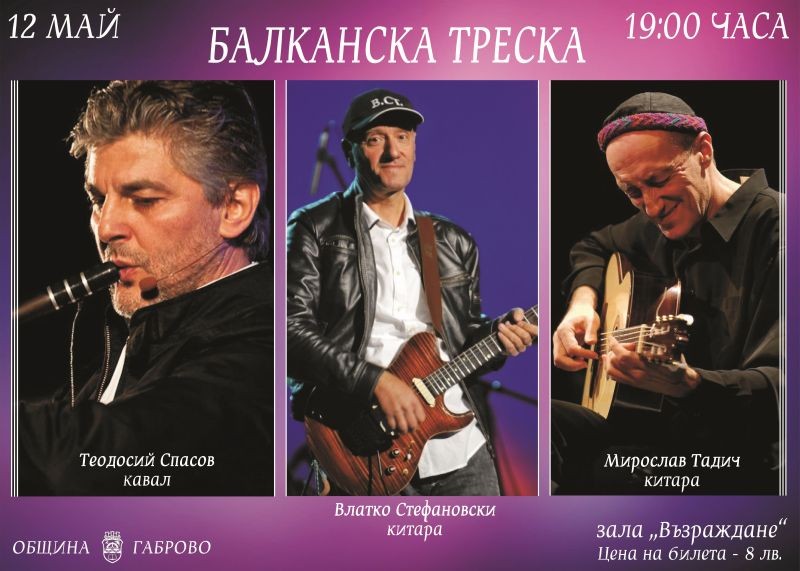 Снимка на новина 5016