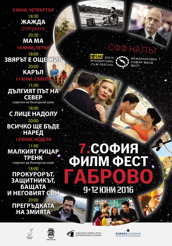 Снимка на новина 5106