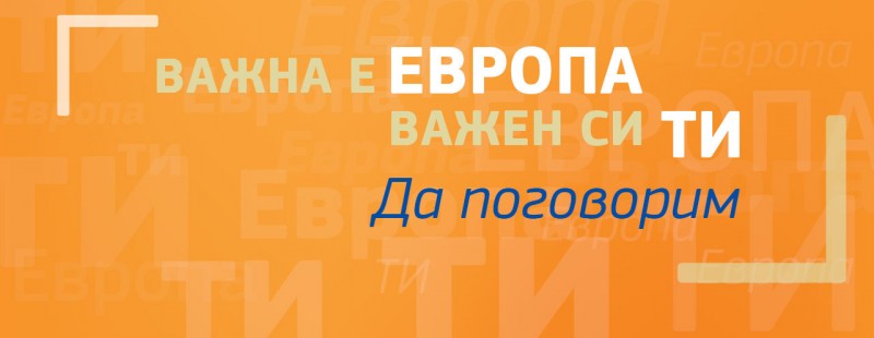 Снимка на новина 5322