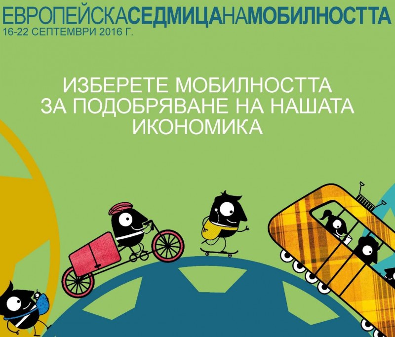 Снимка на новина 5312