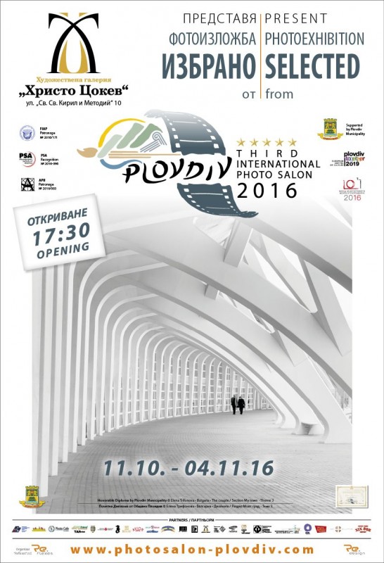 Снимка на новина 5368