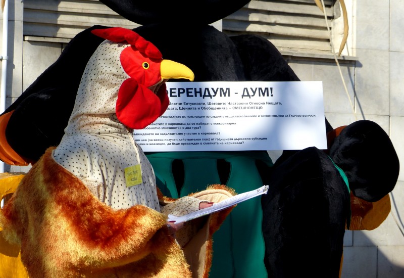 Снимка на новина 5440