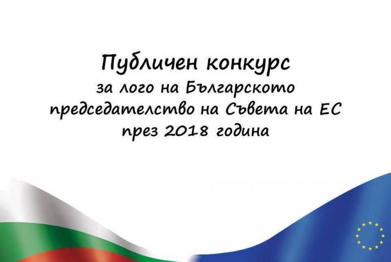 Снимка на новина 5441