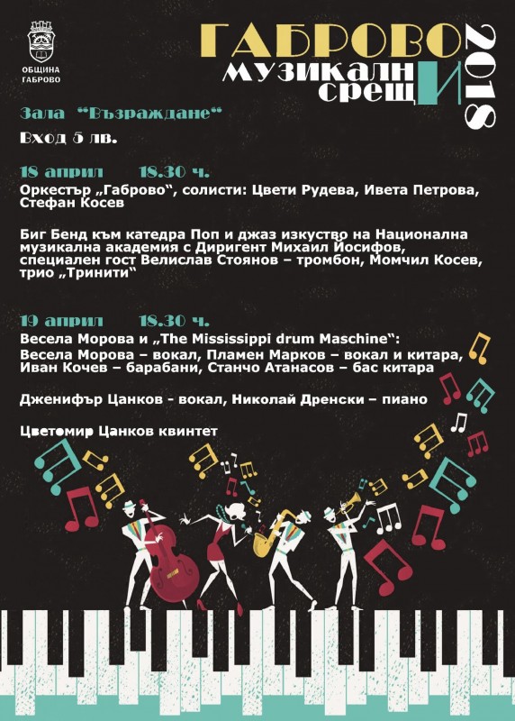 Снимка на новина 6764