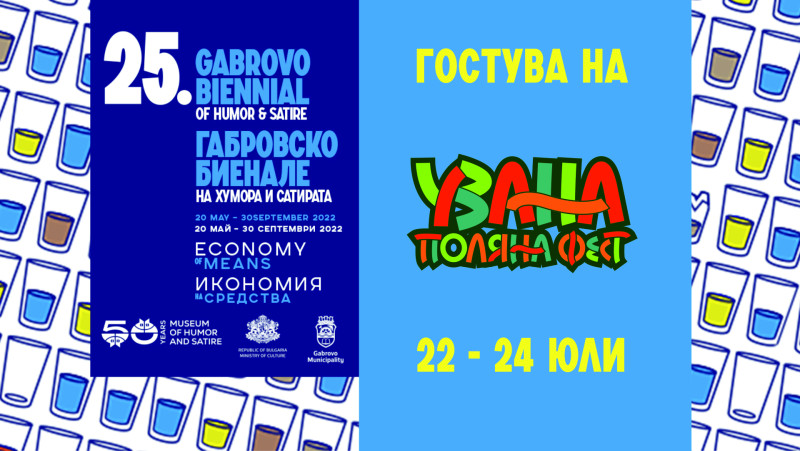 Снимка на новина 11364