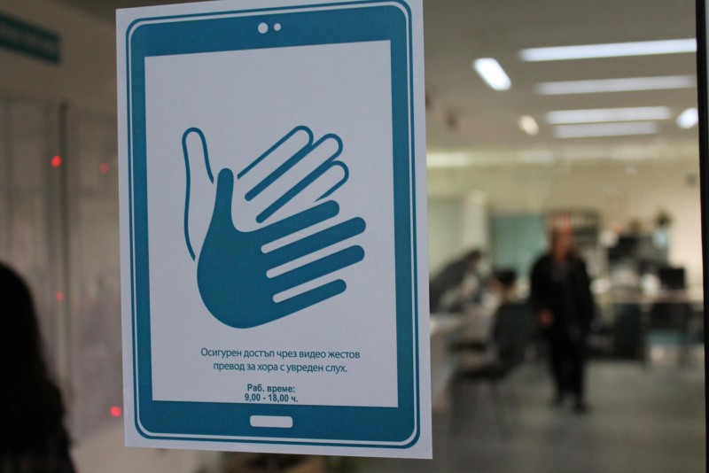 Снимка на новина 6498