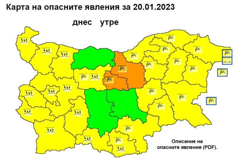 Снимка на новина 11696